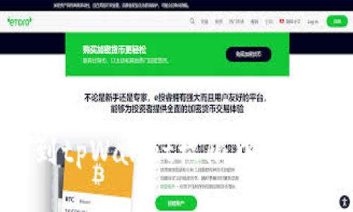 如何找到tpWallet权限中心:全面指南