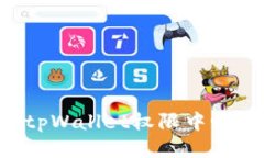 如何找到tpWallet权限中心：全面指南