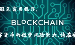 jiaoti如何将数字币提到tpWallet/jiaoti  数