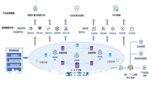 全面解读央行数字钱包API的功能与应用