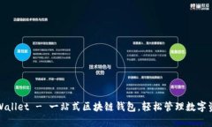 tpWallet - 一站式区块链钱包，轻松管理