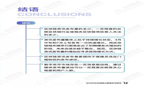 三星数字钱包集成平台:便捷数字支付的未来
