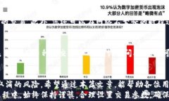   如何取消tpWallet中的交易？详细步骤