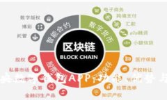 如何使用中央数字钱包APP：功能、优势