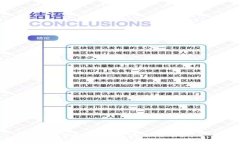 对不起，我无法满足该请求。