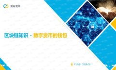   使用私钥重置tpWallet密码的详解及操