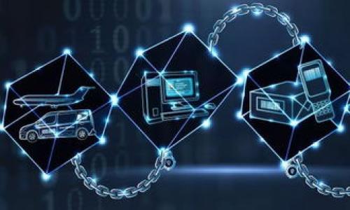   如何批量导入tpWallet的详细指南 / 
 guanjianci tpWallet, 批量导入, 数字钱包, 加密货币 /guanjianci 

在数字货币的不断发展和日益普及的时代，越来越多的人选择使用数字钱包来管理和存储他们的加密资产。tpWallet作为一款功能强大的数字钱包，为用户提供了便捷的资产管理服务。其中，批量导入功能允许用户将多个钱包地址或资产一次性导入到tpWallet中，这显著提高了用户管理资产的效率。本文将详细介绍如何批量导入tpWallet，相关注意事项，以及一些常见问题的解答。

一、tpWallet的基础知识
tpWallet是一款支持多种加密货币的钱包应用，具有安全性高、操作简单、用户友好的界面等特点。用户可以在tpWallet中存储、发送和接收各种加密资产，如比特币、以太坊等。除了基本的数字资产管理，tpWallet还提供了一系列额外的功能，如资产转换、行情查询和安全备份等。

二、为什么选择批量导入功能
对于有多个数字资产地址的用户来说，逐个手动导入非常费时且容易出错。因此，tpWallet的批量导入功能应运而生，能够在短时间内将多个地址或资产信息一次性录入到钱包中。这种批量处理的方式，不仅提高了效率，也降低了人为错误的风险，便于用户更好地管理自己的资产。

三、如何批量导入tpWallet
下面是批量导入tpWallet的详细步骤：
ol
    listrong步骤一：准备数据文件/strong/li
    首先，用户需要准备一个支持的文件格式，一般是CSV格式，内容包括需要导入的钱包地址、相应的私钥，以及其他必要的信息。确保文件的格式正确，避免因格式不正确导致导入失败。
    
    listrong步骤二：打开tpWallet应用/strong/li
    在手机或电脑上打开tpWallet应用，确保你已经登录了你的账户。在主界面找到导入功能，通常可以在“设置”或“资产管理”部分找到。
    
    listrong步骤三：选择批量导入选项/strong/li
    在导入选项中，选择“批量导入”功能，系统会提示你上传准备好的CSV文件。确保CSV文件已正确保存，并符合tpWallet的要求。
    
    listrong步骤四：确认导入信息/strong/li
    上传文件后，系统会自动读取文件中的信息，用户需要确认导入的数据是否正确。确认无误后，点击确认导入，系统会开始批量处理。
    
    listrong步骤五：完成导入并检查资产/strong/li
    整个导入过程可能需要一些时间，取决于文件的大小和网络速度。处理完成后，返回主界面检查各个资产是否都已成功导入，如有遗漏，可能需要重新导入。
/ol

四、批量导入的注意事项
在使用tpWallet的批量导入功能时，有以下几点需要注意：
ul
    listrong数据安全：/strong确保CSV文件所在位置的安全，避免私钥泄露。/li
    listrong格式规范：/strong严格按照tpWallet要求的格式准备文件，避免因格式错误导致的导入问题。/li
    listrong备份资产：/strong在进行批量导入之前，建议用户备份现有资产，以防在导入过程中出现意外情况。/li
    listrong网络连接：/strong保持网络畅通，避免因网络问题导致导入过程出错。/li
/ul

五、常见问题解答

h4问题1：batch-import时常出现“导入失败”该怎么办？/h4
如果在使用tpWallet进行批量导入时出现“导入失败”的提示，用户可以通过以下步骤进行排查：
ol
    listrong检查数据格式：/strong确保上传的CSV文件符合tpWallet的要求，字段排列顺序、分隔符等都需要正确。/li
    listrong验证地址与私钥：/strong确保CSV文件中每个钱包地址对应的私钥是正确的，错误的私钥会导致导入失败。/li
    listrong网络问题：/strong检查网络连接是否正常，网络不稳定可能导致上传失败。/li
    listrong软件版本：/strong确认你的tpWallet版本是否是最新版本，老版可能存在一些bug，影响导入功能。/li
/ol

h4问题2：如何保证导入的地址安全？/h4
在进行批量导入时，资产安全是广大用户最关心的问题。用户可以通过以下方式提高导入地址的安全性：
ol
    listrong使用官方网站：/strong始终从tpWallet的官方网站或官方应用商店下载软件，避免下载到带有恶意软件的APP。/li
    listrong数据备份：/strong在导入之前，确保对现有钱包进行备份，避免因导入错误造成资产损失。/li
    listrong私钥保护：/strong妥善保管私钥，避免将其与他人分享，确保CSV文件的安全。/li
    listrong两步验证：/strong如果tpWallet支持两步验证，强烈建议开启，以增加账户安全性。/li
/ol

h4问题3：批量导入的速度快吗？会影响钱包使用吗？/h4
批量导入的速度主要取决于以下几个因素：
ol
    listrong文件大小：/strong上传CSV文件的数据量越大，导入所需的时间就越长。/li
    listrong网络情况：/strong稳定的网络连接会加快上传速度，网络差时可能会导致导入变慢。/li
    listrong服务器性能：/strongtpWallet的服务器性能也会影响导入速度，高峰期可能会因为并发请求导致慢。/li
/ol
一般来说，批量导入的速度还是较快的，基本不会对钱包的日常使用造成大的影响。用户可以在导入完成后独立使用钱包，而无需等待处理完成。

h4问题4：能否批量导入其他钱包的资产？/h4
tpWallet主要支持其自身导入功能。导入其他钱包中的资产，用户首先需要查阅该钱包的导出方式，通常也可以导出为CSV文件。
ol
    listrong导出格式：/strong确保其他钱包支持导出为tpWallet所需的CSV格式。/li
    listrong兼容性问题：/strong不同钱包间可能存在地址格式或私钥加密方式不同的问题，因此需要进行格式转换。/li
    listrong资产兼容：/strong不所有钱包的资产都能直接转入tpWallet，用户需要提前进行确认。/li
/ol
因此，理论上是可以进行批量导入其他钱包的资产，但需要进行一定的操作和确认，确保数据的兼容性和安全性。

总结来说，tpWallet的批量导入功能为用户提供了极大的便利，使资产管理更加高效。只要按照步骤操作并注意安全事项，用户就能轻松享受tpWallet带来的优质服务。