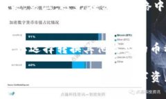   如何将交易所资金提取到TP Wallet：完