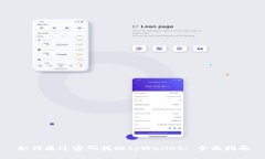如何通过密码找回tpWallet: 全面指南
