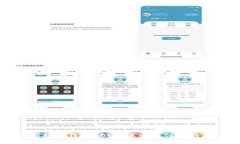 全面解析数字钱包DCEP：未来支付的创