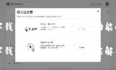 数字钱包的多种名称及其功能解析数字