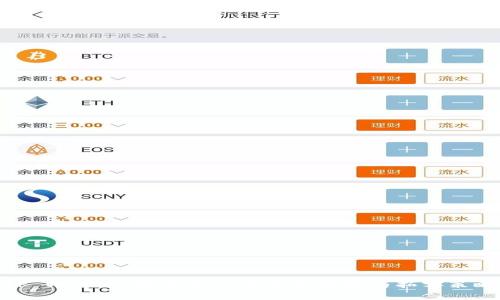 TP Wallet:数字资产管理新选择与拓客策略