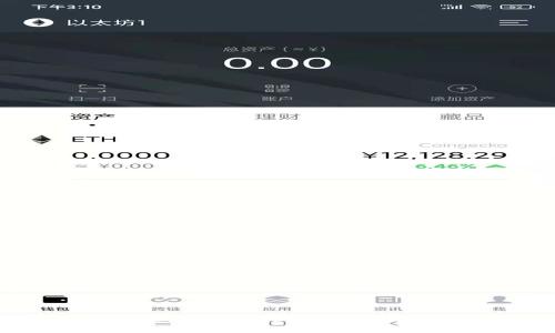 TP Wallet:数字资产管理新选择与拓客策略