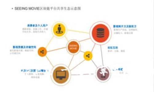tpWallet官方版app下载 - 支持苹果设备的安全数字钱包