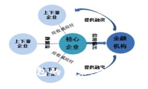 加密货币钱包的未来:它们会消失吗?