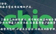思考一个符合用户搜索并且支持的优秀