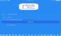   邮政数字钱包实名认证失败的原因及
