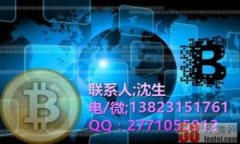 如何查看区块链钱包地址：全面指南