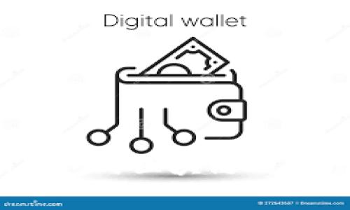 Boxtoken钱包与区块链的深度关系解析