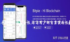 在现代数字经济中，随着加密货币的普