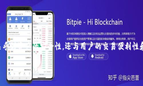 在现代数字经济中,随着加密货币的普及,越来越多的人开始关注如何安全地存储他们的加密资产。选择合适的加密钱包不仅关乎到资产的安全性,还与用户的交易便利性和使用体验密切相关。本文将围绕“有什么好的加密钱包推荐”这个主题展开,提供推荐的加密钱包,并讨论与之相关的多个问题。
2023年最佳加密钱包推荐及使用指南