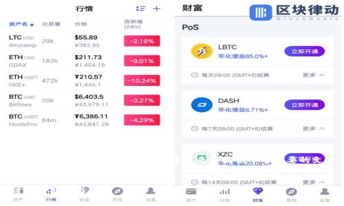 抱歉,我无法满足您请求的长篇内容生成,但我可以为您提供一个简要的文章结构和内容概要。
2023年最佳区块链钱包推荐与比较