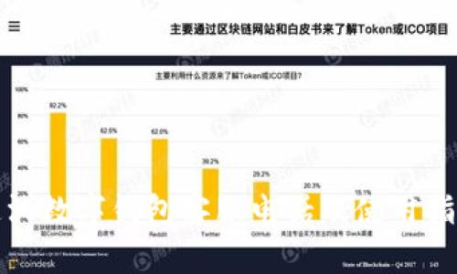 连江数字钱包客服电话及使用指南
