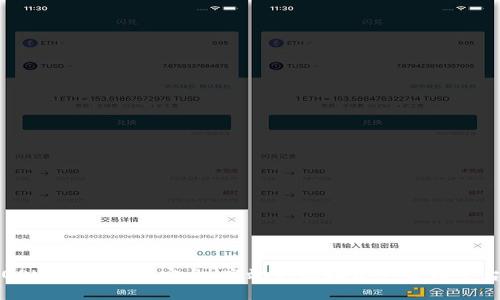 OSL数字钱包:安全、高效的虚拟资产管理平台