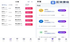 NMS数字钱包下载：您的全能加密资产管