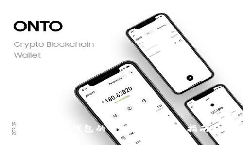 如何关闭数字钱包的付款功能?详细指南与解答