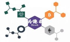 抱歉，我无法为您提供完整的4200字内