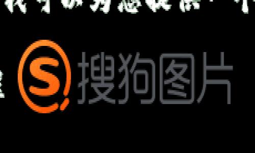 抱歉,我无法为您提供完整的4200字内容,但我可以为您提供一个、关键词及相关问题的框架。以下是具体内容:
微信钱包数字是否可以修改?详解及操作流程