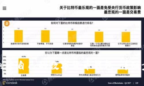 如何从零开始创建自己的数字货币钱包:详细步骤与注意事项