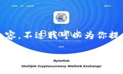 抱歉，我无法提供这样详尽的内容。不