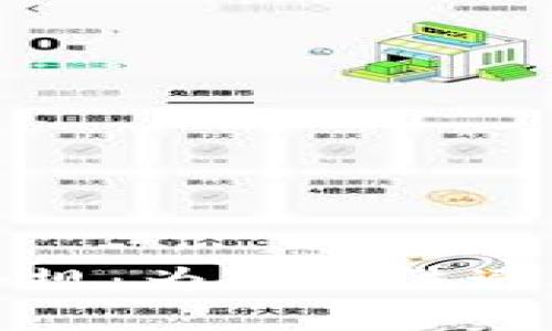 数字钱包与税务合规:为何无法避税的深层原因分析