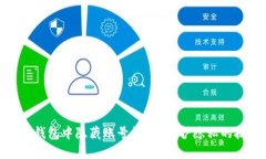 如何在微信钱包中隐藏账号数字？保护