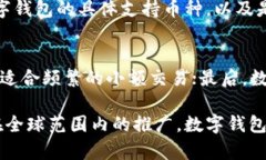   数字钱包编号开头代表的含义解析