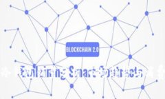 区块链冷钱包销量分析：市场趋势与消