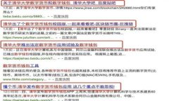 区块链内排钱包：安全、便捷的数字资