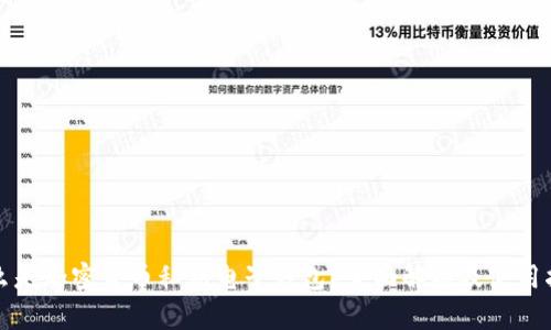 什么是加密货币私钥电子钱包?全面解析及使用指南
