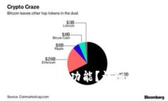 如何取消钱包加密码功能？详细步骤与