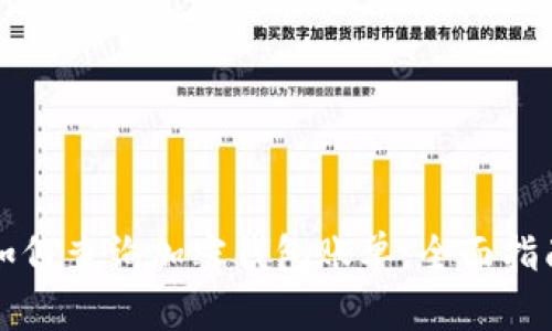 如何查询加密钱包账单:全面指南