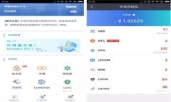 区块钱包链：安全、便捷的数字资产管