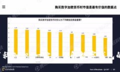 biasu数字钱包百科知识：一站式了解数