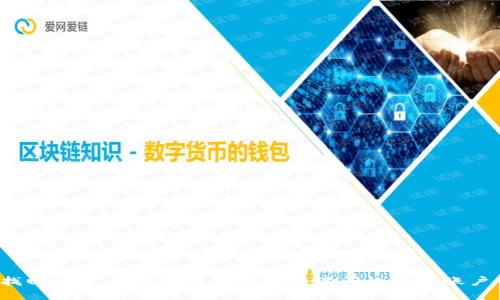 如何找回满星云数字银行钱包的访问权限和账户信息?
