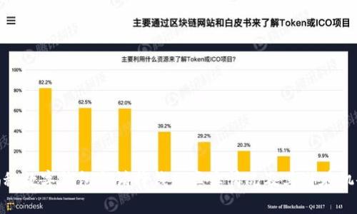 揭秘数字钱包邀请挣钱的真实情况及其潜在机会