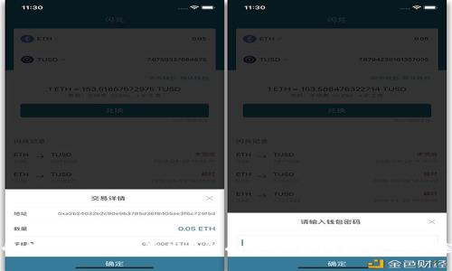 钱包上的数字是什么意思?全面解析钱包数字的用途与功能