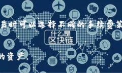 biao ti/biao ti熵数字币钱包：安全、高效