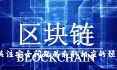   数字货币钱包下载的简化攻略，解决