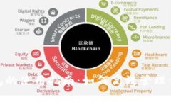 数字钱包的使用指南：如何高效管理你